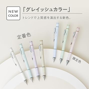 Tombow Mono Graph Grip Mekanik Kalem • 0,5 mm • Graysh Greige