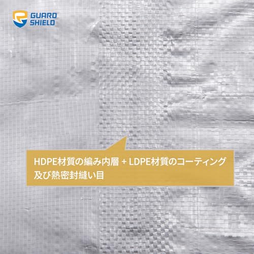 GUARD SHIELD シルバーシート #3000 2.7m×2.7m