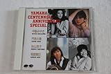  YAMAHA CENTENNIAL ANNIVERSARY SPECIAL~中島みゆき/門あさみ/谷山浩子/相曽晴日