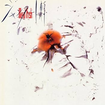 K*p様 遊星箱 リアルフィッシュ （ゆうせいボックス） Amazon.co.jp: REAL FISH:遊星箱: ミュージック