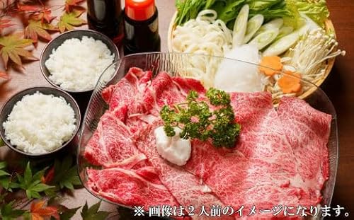 「大分物産館」グッドステイみずほ運営 豊後牛A4 すきやきセット(1人前)鍋 お鍋 すき焼き 牛肉 和牛 豊後牛 セット[109500101]