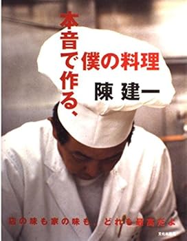 Tankobon Hardcover ?????????? Book