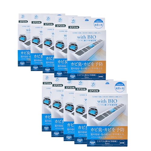 with BIO エアコン用 カビ予防剤 6ヶ月 BB菌 防カビ・防臭 屋内用 (10個)
