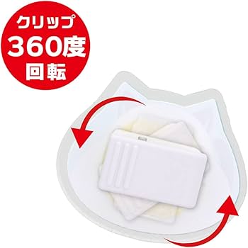 Amazon | 回転クリッキー 安全ピン 両面テープ付き 回転機能付き