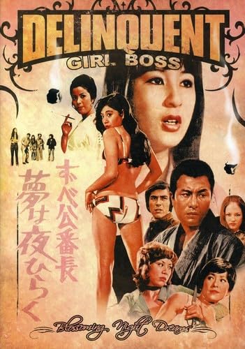 Delinquent Girl Boss: Blossoming Night Dreams Delinquent Girl Boss: Blossoming Night Dreams