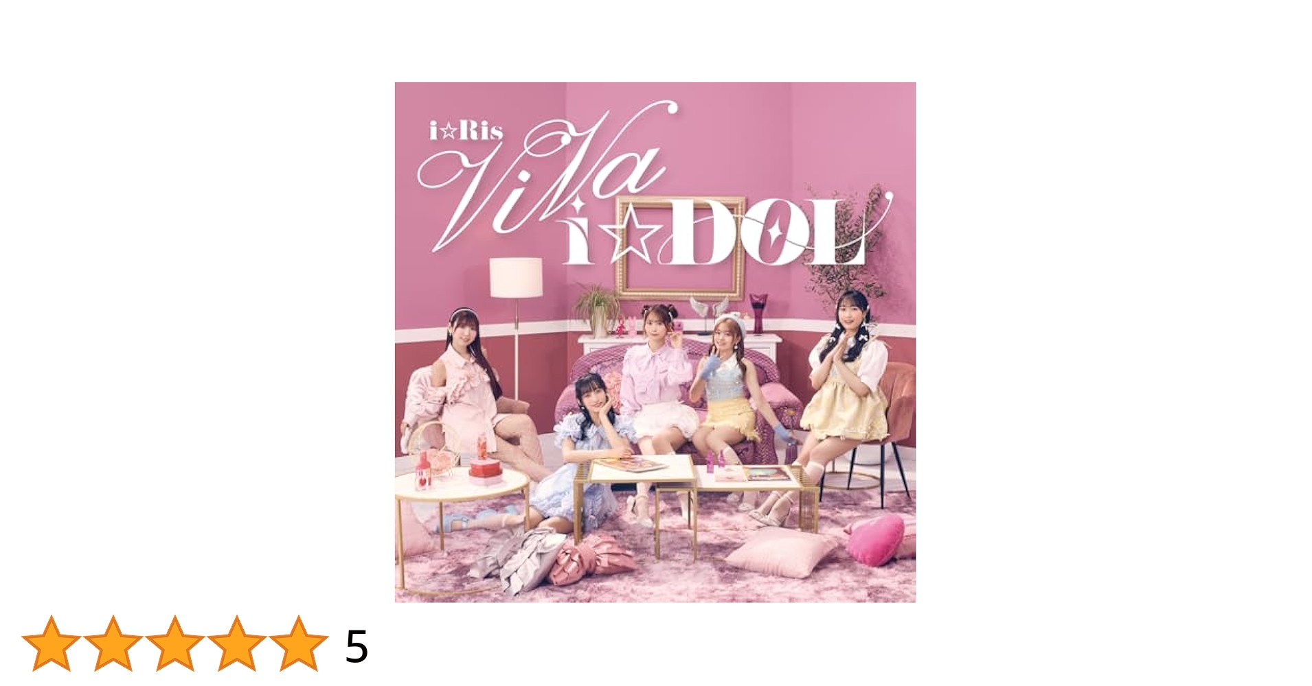 Amazon.co.jp: ViVa i☆DOL ※AL+Blu-ray初回生産限定盤