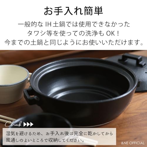 アンドエヌイー(&NE) 萬古焼 土鍋 ハレとケ 黒 8号 日本製 2-3人用 IH対応 直火対応 オーブン対応 電子レンジ対応 深型 NMT-031-BK の商品画像 8