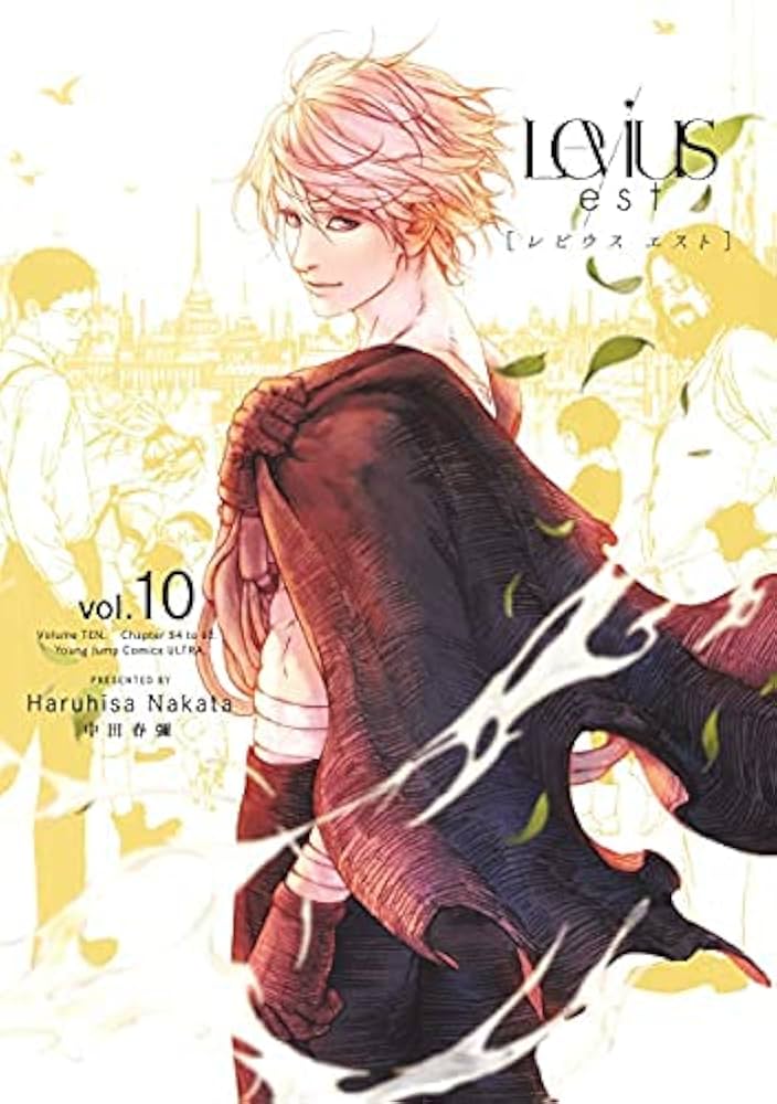 Levius 全3巻　Levius エスト全10巻セット コミック】Levius/est レビウス エスト(全10巻)セット | 全巻