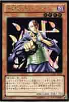 霊滅術師 カイクウ Amazon.co.jp: 【 遊戯王 カード 】 《 霊滅術師 カイクウ
