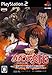 Produktbild Rurouni Kenshin: Enjou! Kyoto Rinne[Japanische Importspiele]