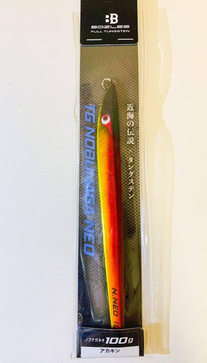 Amazon.co.jp: ボーズレス TGノブナガネオ 100g アカキン BOZLES TG 