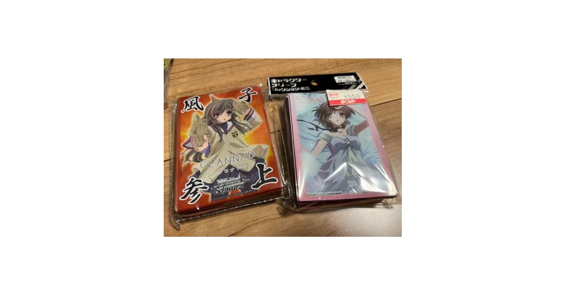 Amazon.co.jp: 伊吹風子 古河渚 カードスリーブ CLANNAD