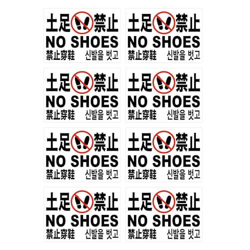 Amazon | Mehrondo 8枚入 土足禁止 ステッカー | サイズ