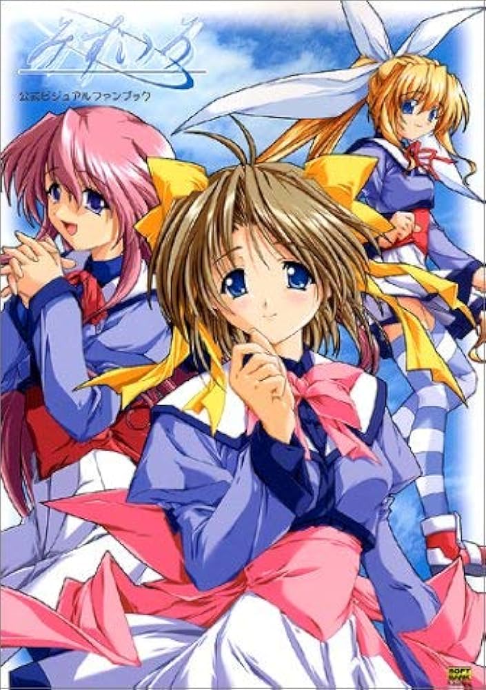 水夏公式ビジュアルファンブック Amazon.co.jp: 水夏公式ビジュアルファンブック (Raspberry