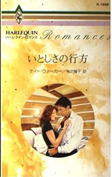 Paperback Shinsho ??????? (??????·???? (R1696)) Book