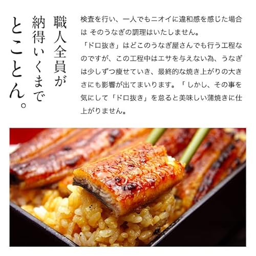 うなぎ屋かわすい 国産 うなぎ 蒲焼 特大サイズ 170g1本 肝吸い1食 の商品画像 7