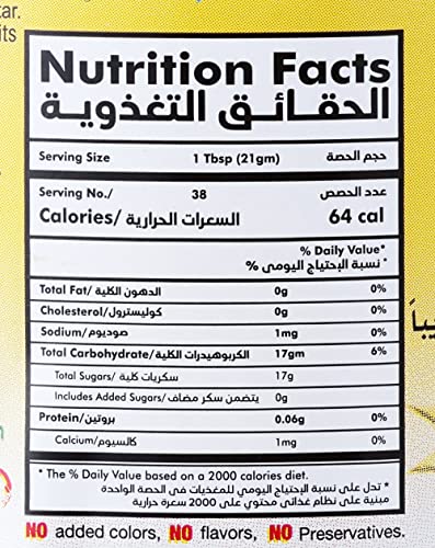امتنان عسل نوارة البرسيم 800 جم
