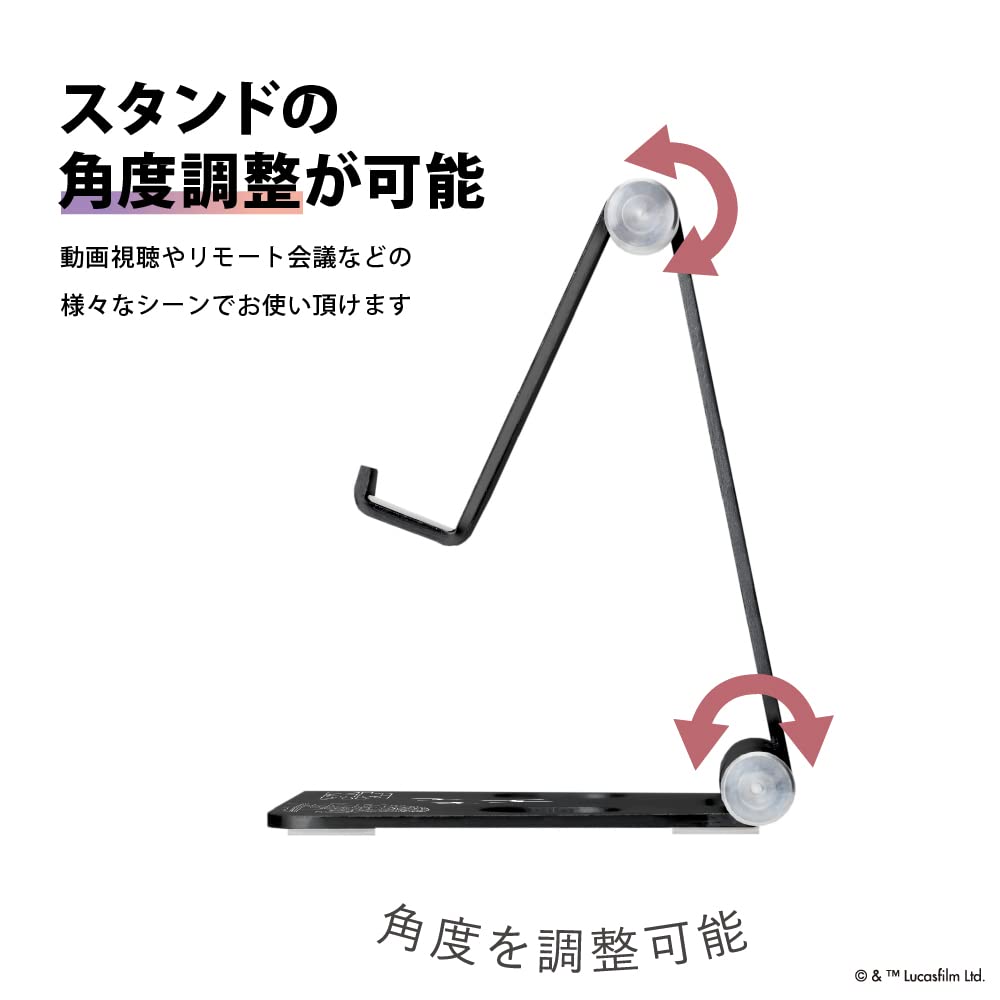 Premium Style スマートフォン用 スタンド アルミ素材 [スペース] PG-DSTD03SW