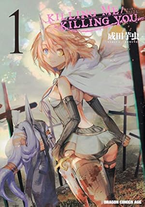 Amazon.co.jp: どらっぐ おん どらぐーん ウタヒメファイブ(3)完