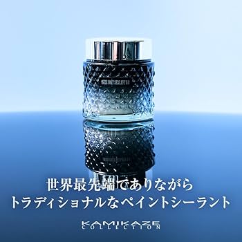 新品　KAMIKAZE OVER COAT SEALANT 6.0 120g OVER COAT 6.0 《SEALANT》 – Kamikaze Collection