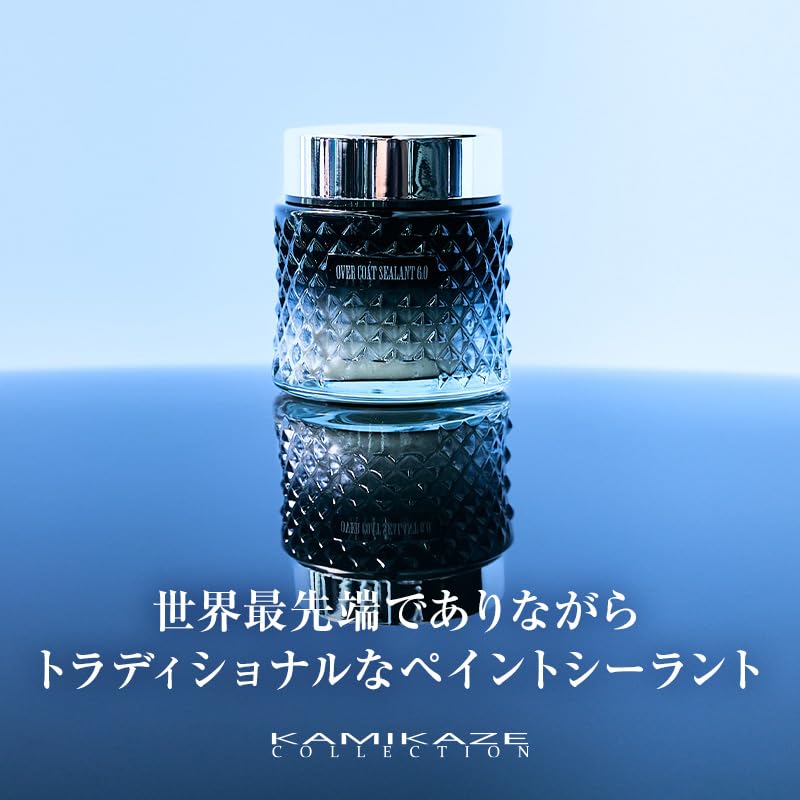 Amazon.co.jp: [KAMIKAZE COLLECTION] OVER COAT SEALANT 6.0
