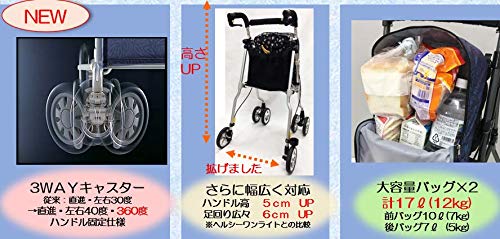 Amazon | ヘルシーワンW フロール 限定販売 | 象印ベビー | 歩行器