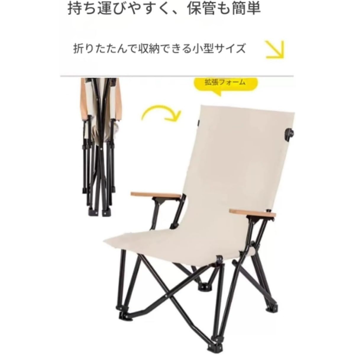  peak アウトドアチェア ベージュ Amazon.co.jp: アウトドア チェア チェア スノーピーク キャンピング