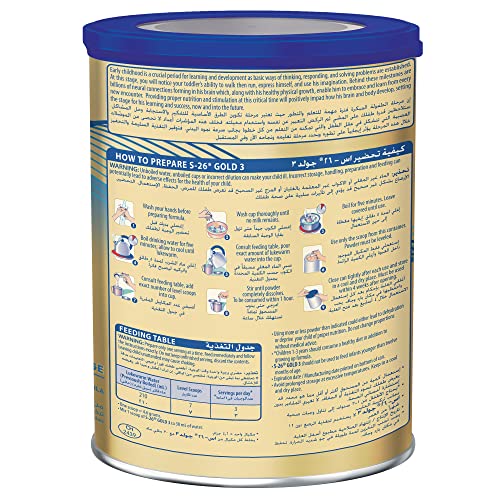 تركيبة النمو اس 26 جولد مرحلة 3 للاطفال في سن 1-3 سنوات، 400 جم