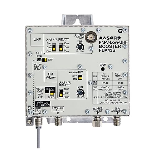 Amazon | マスプロ電工 FUA43S FM・V-Low・UHFブースター 43dB型