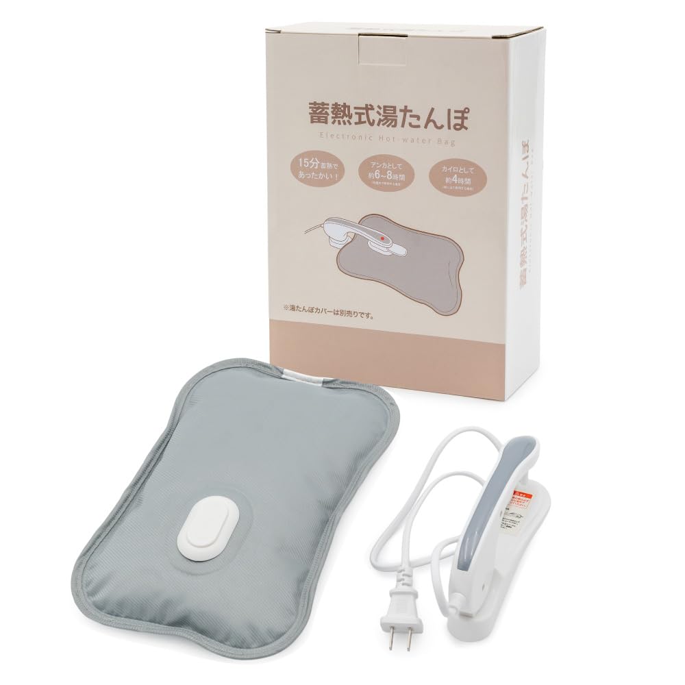 Amazon | しろたん 蓄熱式ゆたんぽ あったか 湯たんぽ マザーガーデン