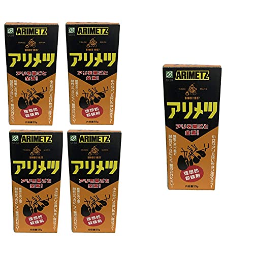 アリメツ 55g 4個セット & アリメツ 55g【セット買い】