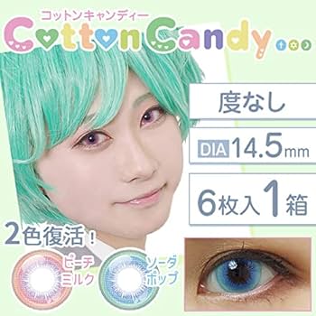 コットンキャンディー 楽天市場】ミニメルツ コットンキャンディー カップ 60g×90個【CS