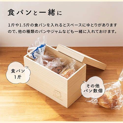 食パンケース2斤用 Amazon.co.jp: 1斤?2斤用 桐 食パンケース ブレッドケース パンケース