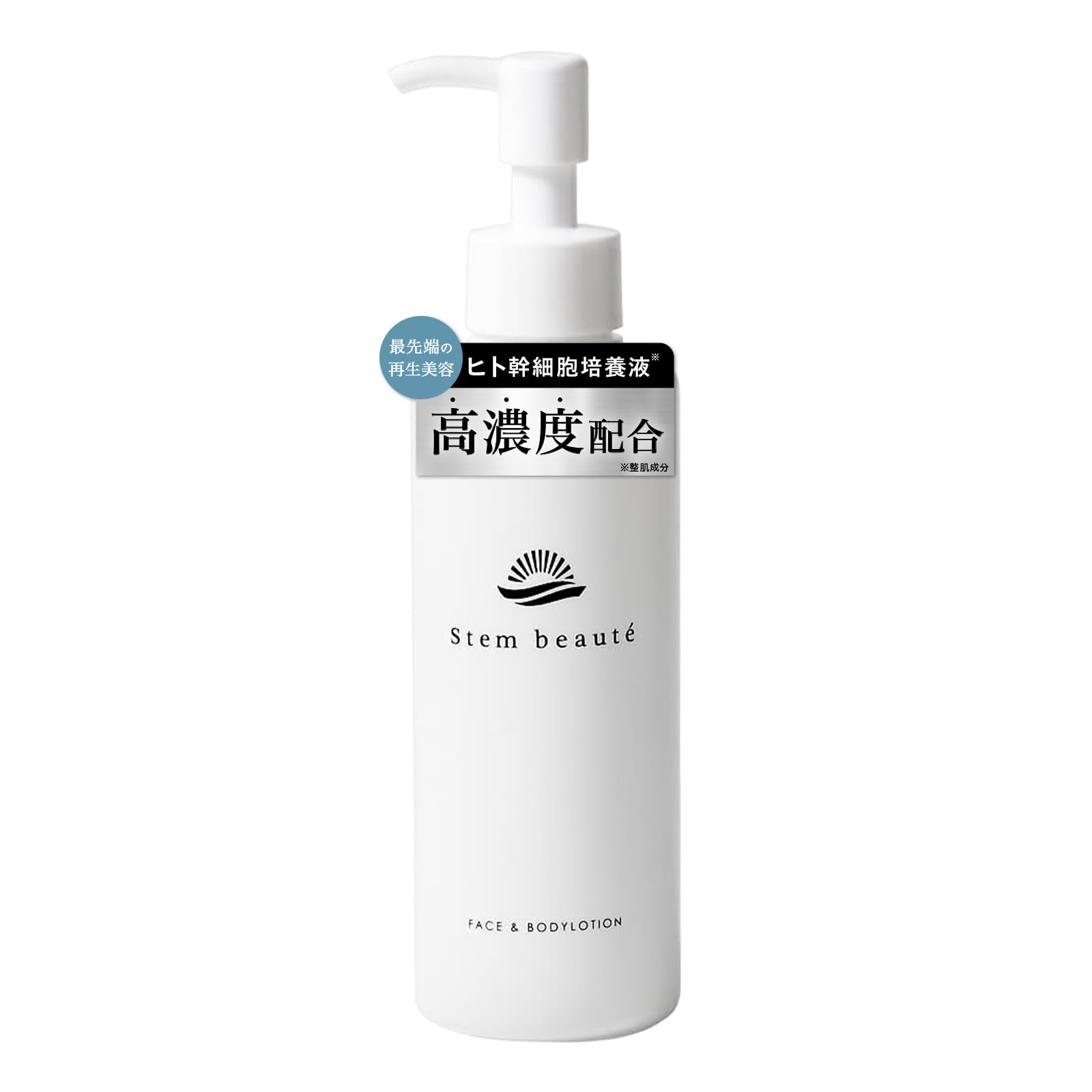Stem beauté フェイス＆ボディローション 180ml Amazon | StemBeaute(ステムボーテ) フェイスローション