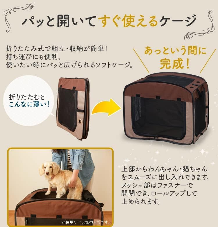 Amazon | 犬 ゲージ ペットサークル 折りたたみ 猫 ケージ 屋根付き 犬