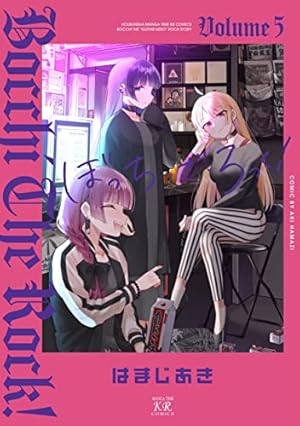 Amazon.co.jp: ぼっち・ざ・ろっく！ 7 (まんがタイムKR