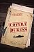 Covert Duress (A Danny Jabo Novel Book 4)