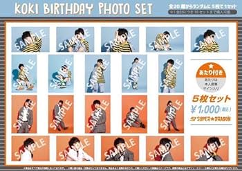 スパドラ　田中洸希　生誕　生写真　コンプ　21th Amazon.co.jp: SUPERDRAGON スパドラ 田中洸希 生誕 コンプ 生