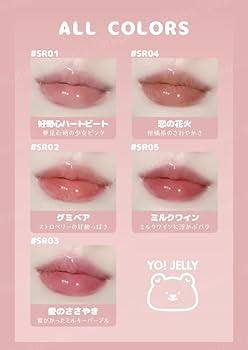 Amazon | 日本公式 LEEMEMBER Yo!Jelly リップティントジェル ティント