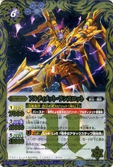 Amazon.co.jp: バトルスピリッツ アルティメットバトル05