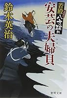 ~??????~ ?????? (????) 4198935998 Book Cover