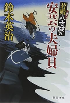 Paperback Bunko ~??????~ ?????? (????) Book
