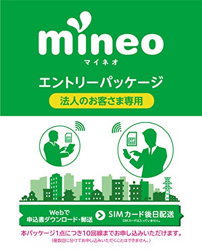 Amazon Co Jp 格安simカード選び方ガイド 迷ったらコレ 家電 カメラ