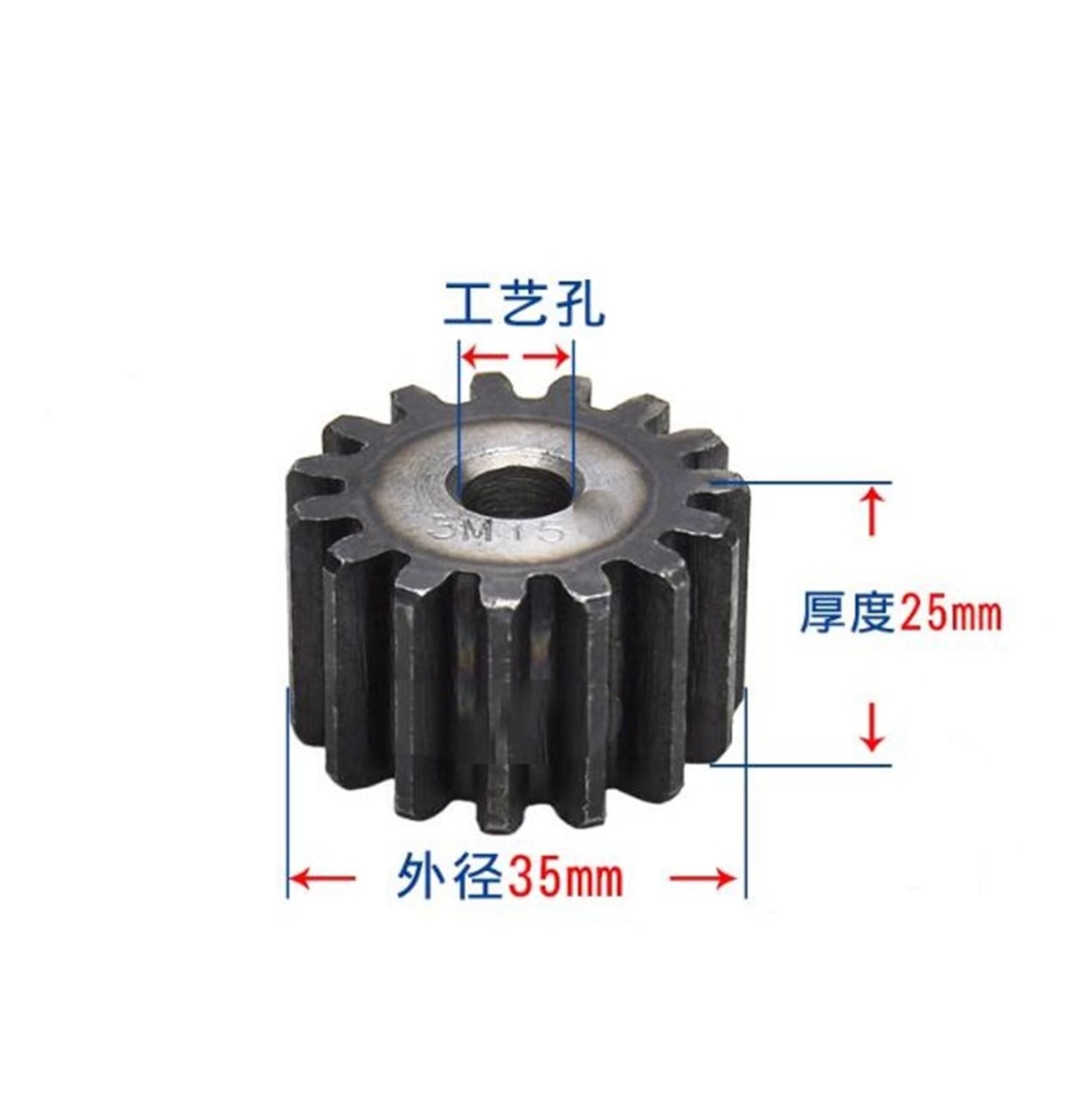 Bevel Gear Pinion Hardware Mechanical 2.5 Mod Metal Gear 10teeth- 21teeth Spur Gear Precision Machinery Rough Bore Industry 45 Steel Gear Pinion(13Teeth)