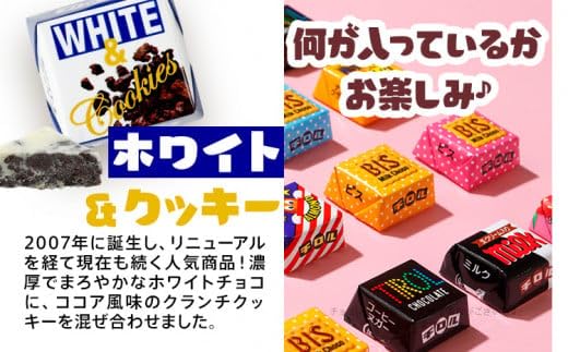 いちごつみ、カプリコ、チロルチョコポッキーチョコもち紗々小2026年7月、6月、 いちごつみ、カプリコ、チロルチョコポッキーチョコもち紗々小2026年7