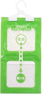 SUPVOX 4 Pezzi appesi armadietto deumidificatore Borse assorbitori di umidità Pacchetti per armadi Guardaroba (Verde)