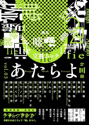 本の表紙