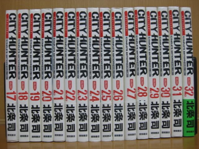 Amazon.co.jp: シティーハンター 完全版 全32巻 CITY HUNTER : おもちゃ