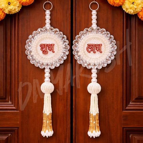 Image of Divyakosh Shubh Labh Door Hanging for Home Entrance | Pearl & Crystal Beaded Decorative Hanging | Traditional Indian Festive Wall & Door Decor for Diwali, Pooja & Griha Pravesh