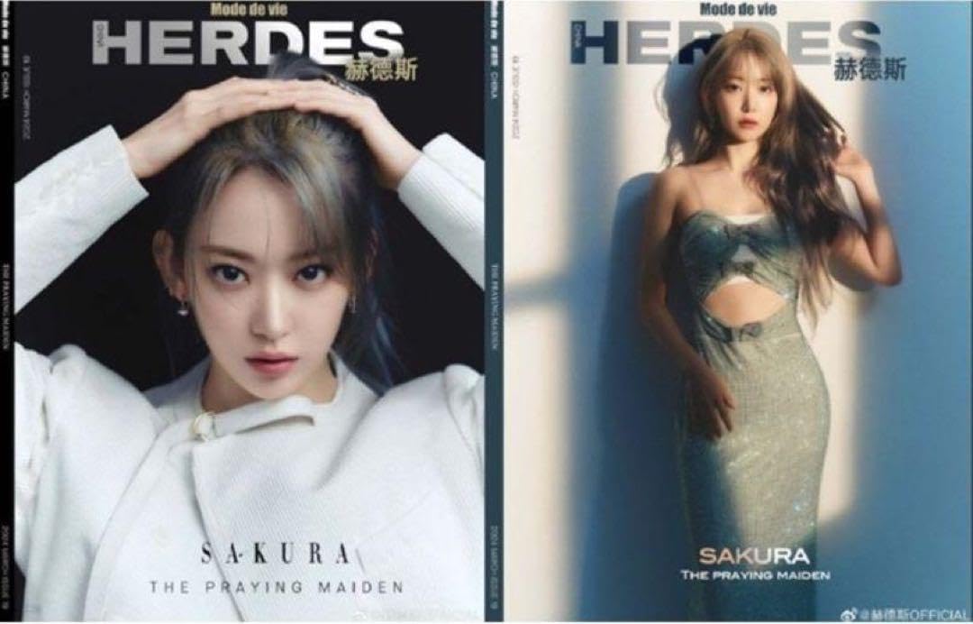 Amazon.co.jp: 宮脇咲良 サクラ ルセラ HERDES 中華 雑誌2点 SAKURA